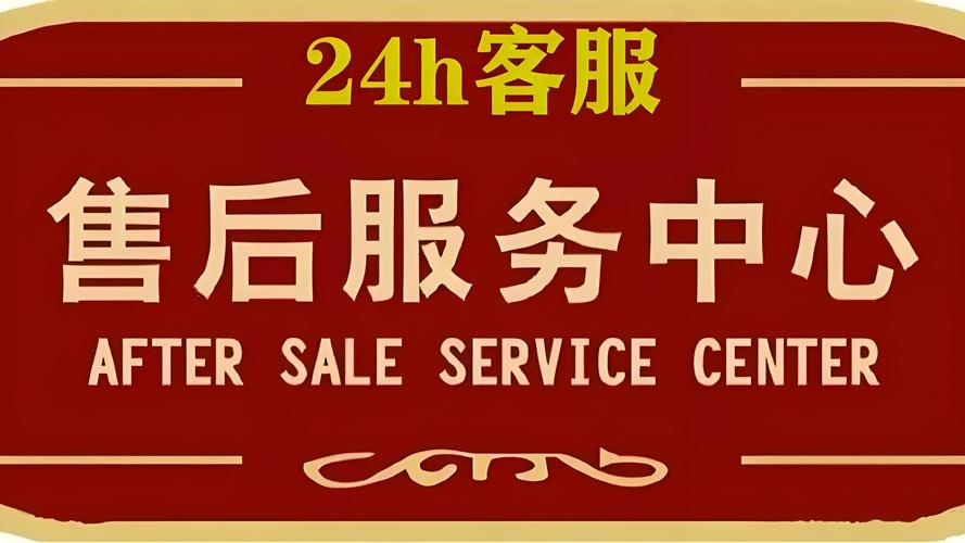 美因特热水器全国24小时售后维修